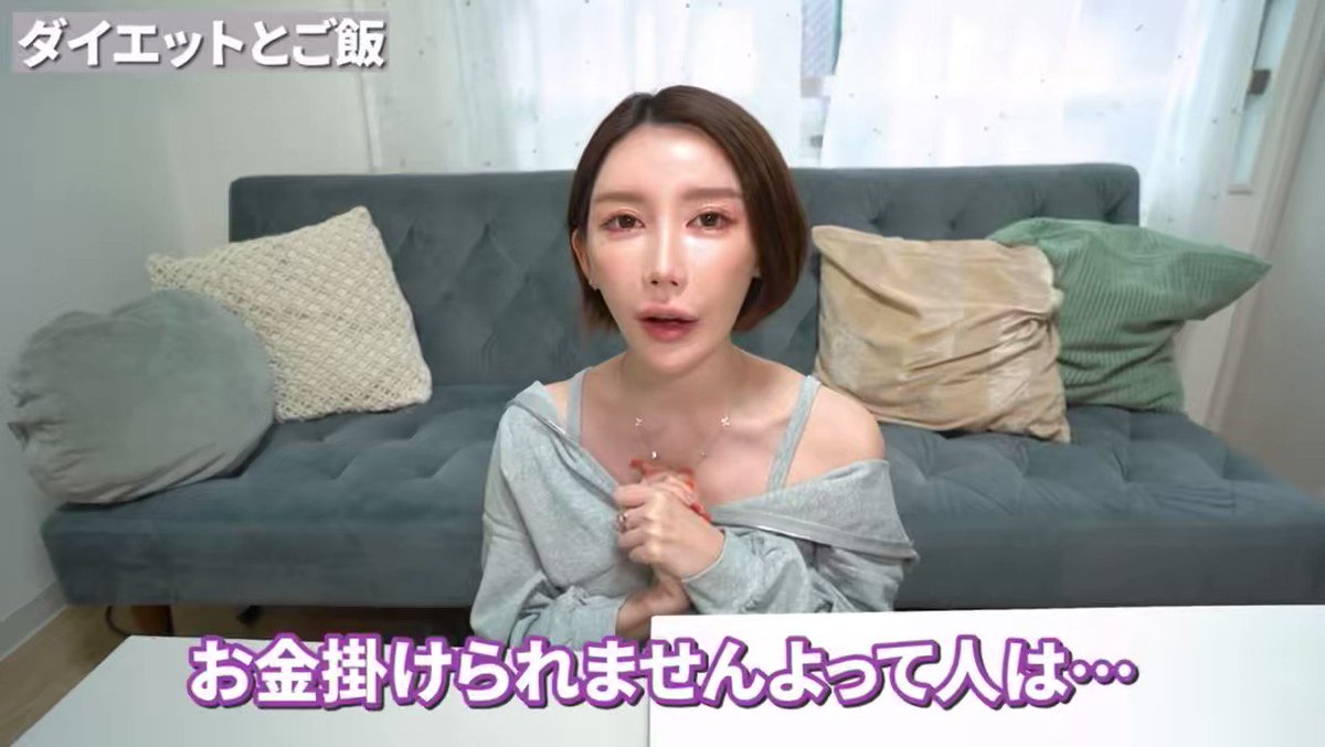 ダイエットとご飯。ダイエット中にお腹すいたら見る動画