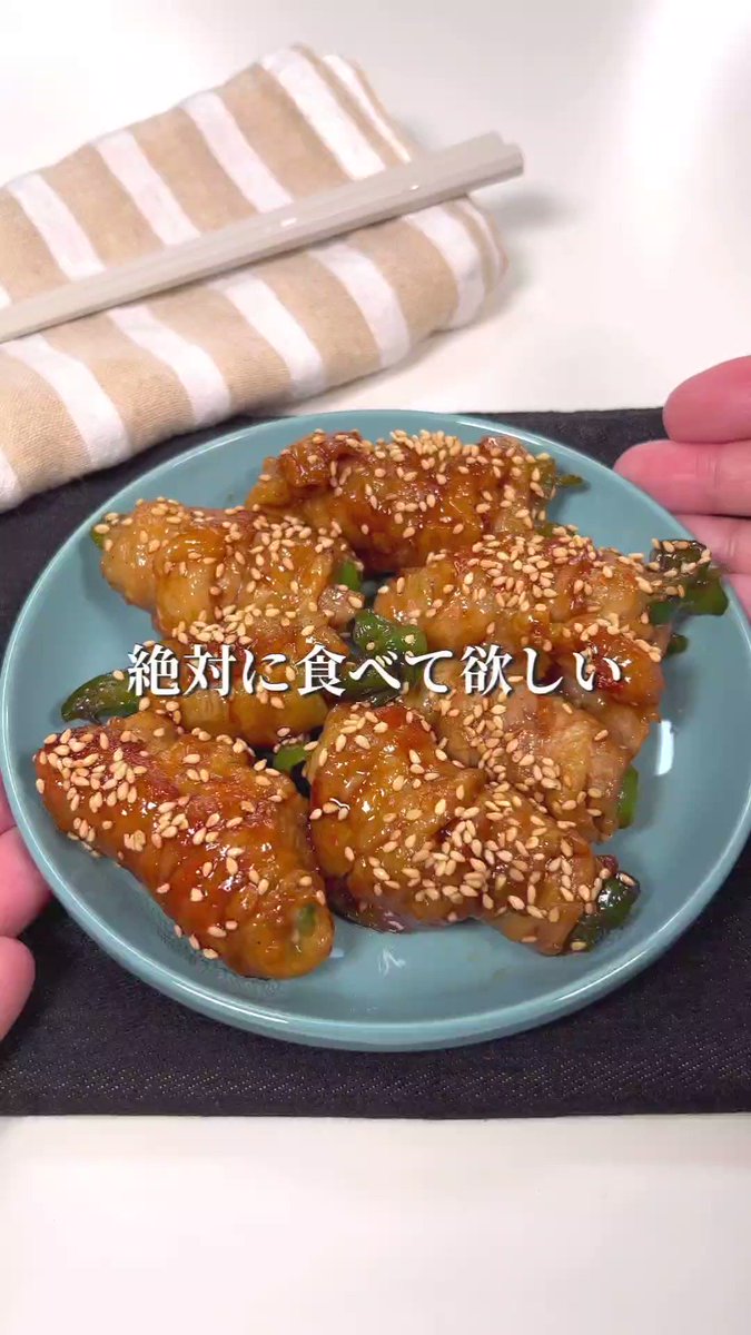 お醤油ベースの味付けでご飯が進みそう！とっても美味しそうな、ピーマン×豚バラ肉レシピ！