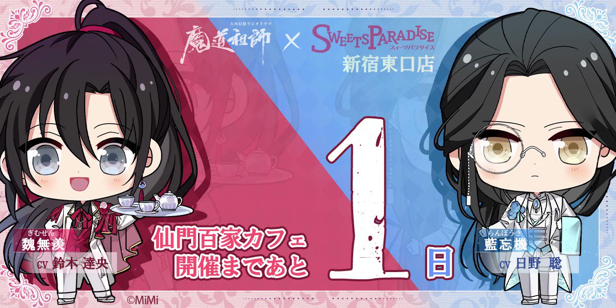 スイーツパラダイスコラボ【公式】 on X: スイーツパラダイスコラボ【公式】 on X: