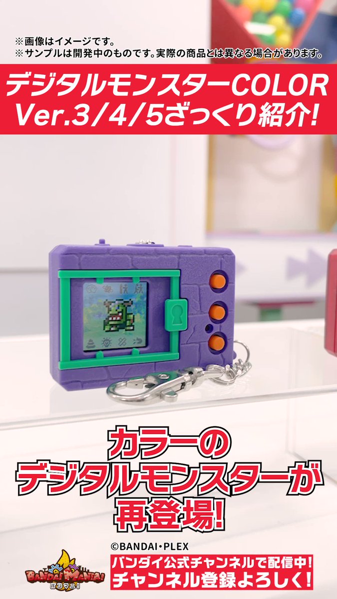 @digimonweb_net's video Tweet