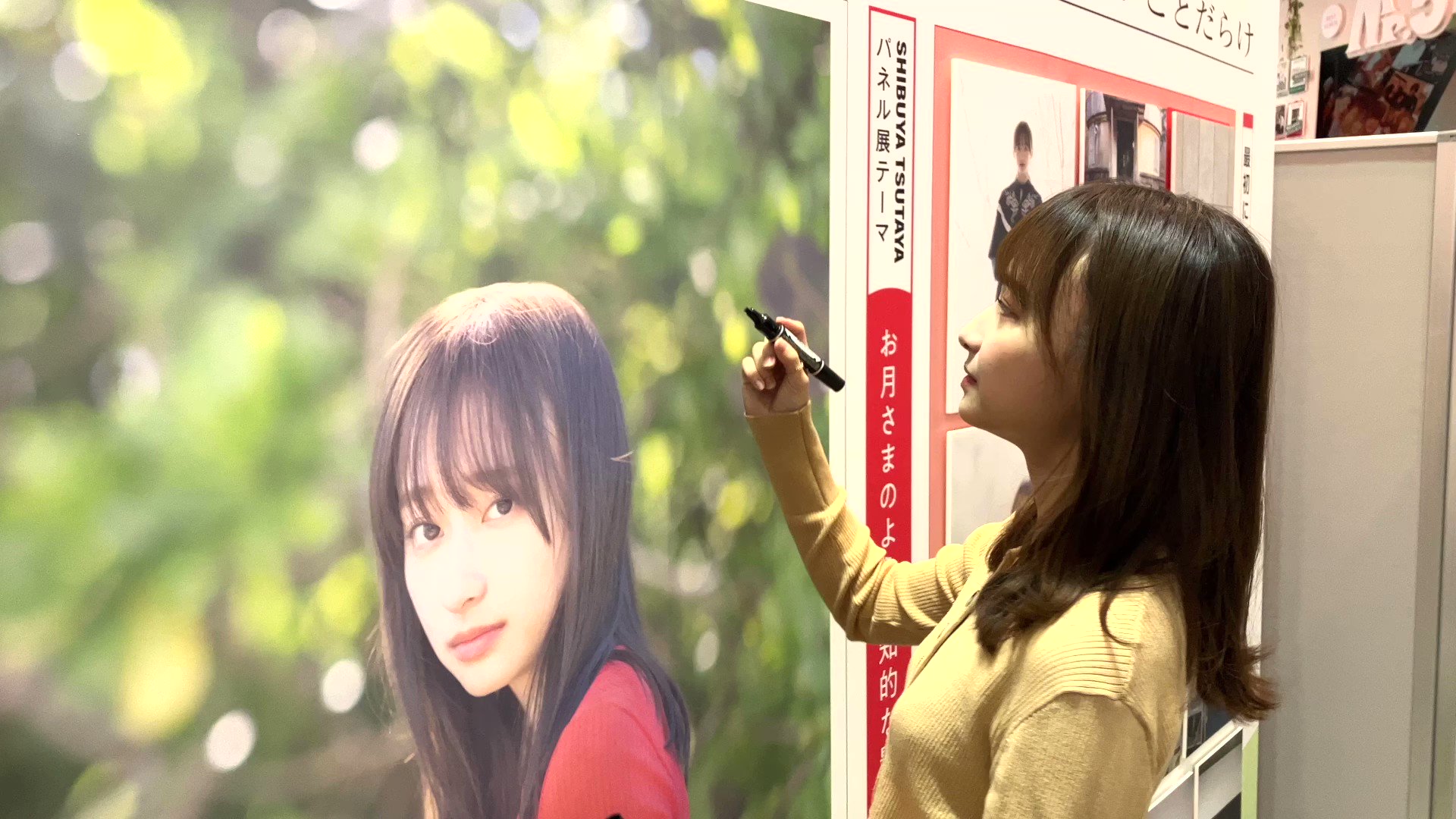 オープニングセール】 影山優佳1st写真集「知らないことだらけ」日向坂