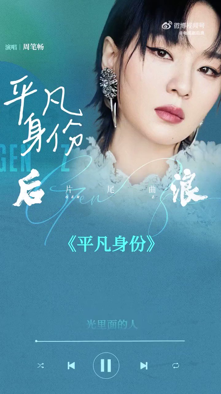 cdrama-tweets-on-twitter-youhug-media-s-drama-on-chinese-traditional