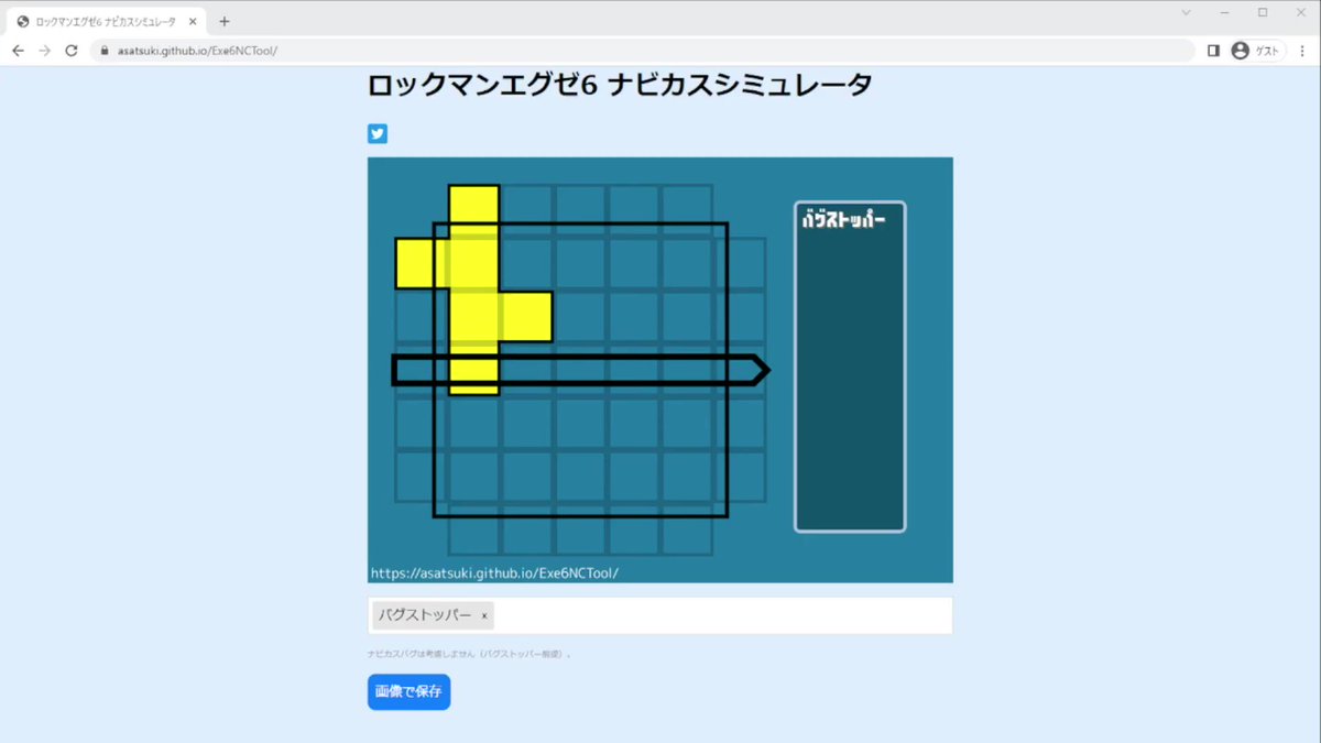 jinxピストル　のりたま　連絡ページ ANEX ビスブレーカードライバーワニドラJr No3985 6×23【頑張っ