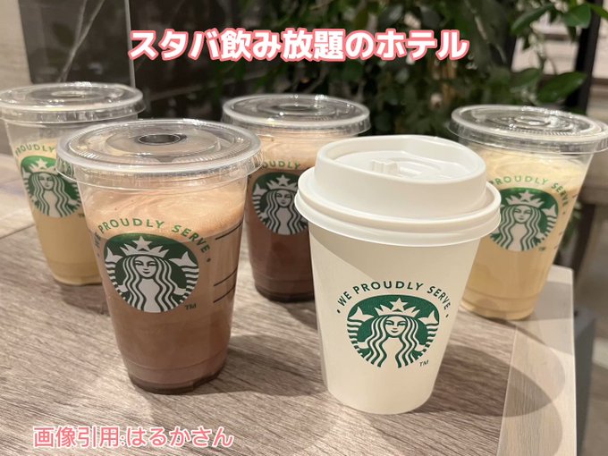 早いもの勝ち:red_exclamation_mark:ドリンクチケット9枚 STARBUCKS お