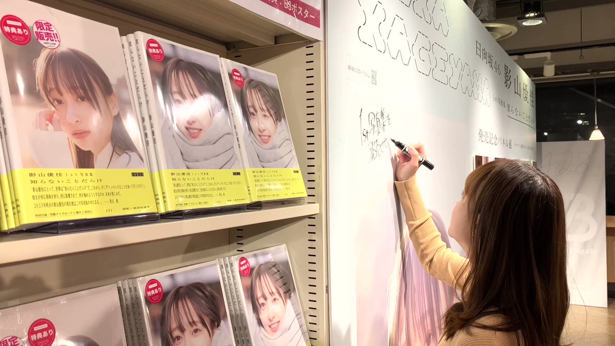 @kageyama_JAPAN's video Tweet