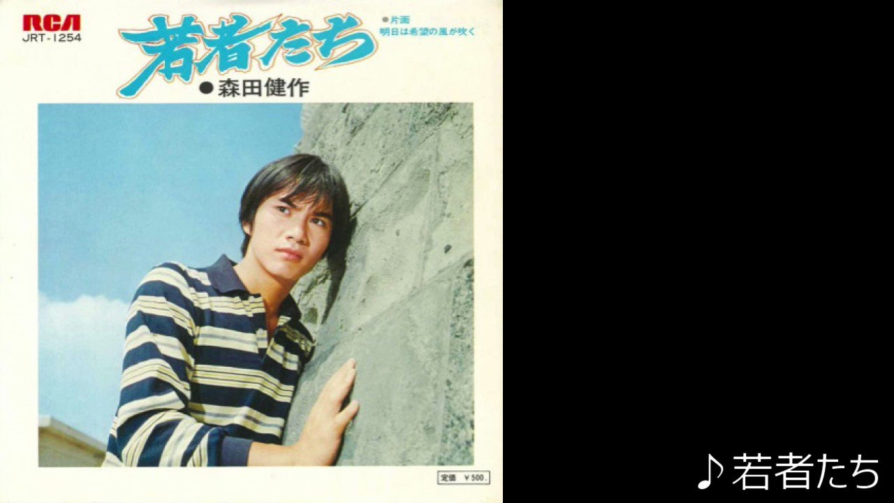 映画音楽 佐藤勝作品集 第10集 森崎東・中村登・山田洋次作品篇 映画音楽 佐藤勝作品集 第10集 森崎東・中村登・山田洋次作品
