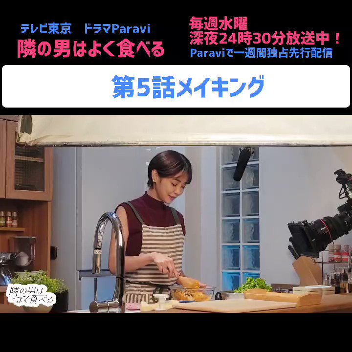 @tx_yokutabe's video Tweet