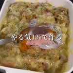 ズボラさんでも、きっとこれなら作れる!？とろ〜り卵の、絶品「ぐうたらカレードリア」。