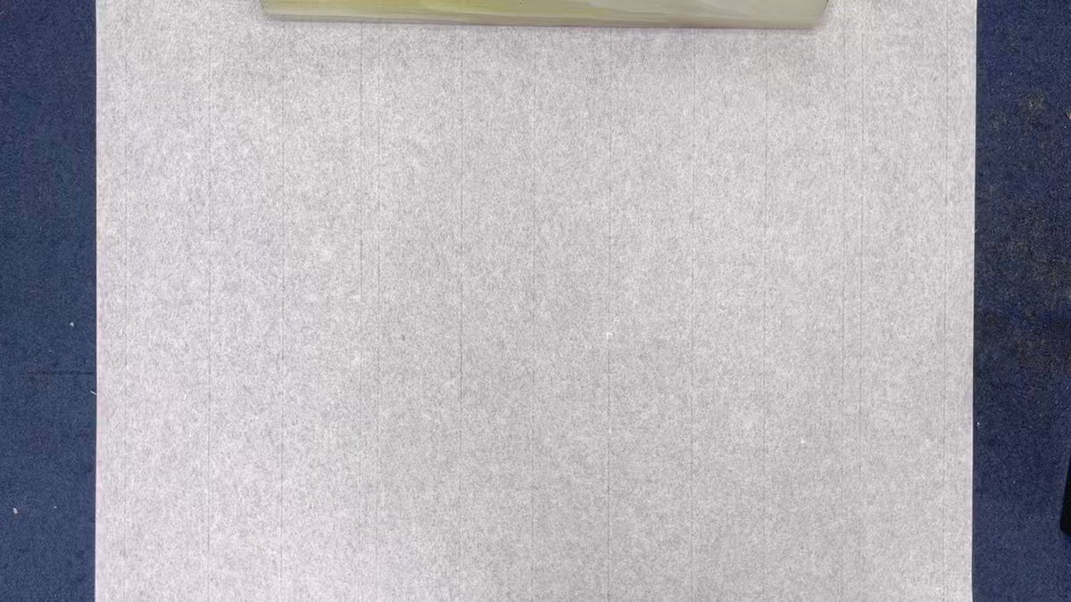 「冥」という漢字の草書体！一目見ただけでとてもつらそうな崩し方！！