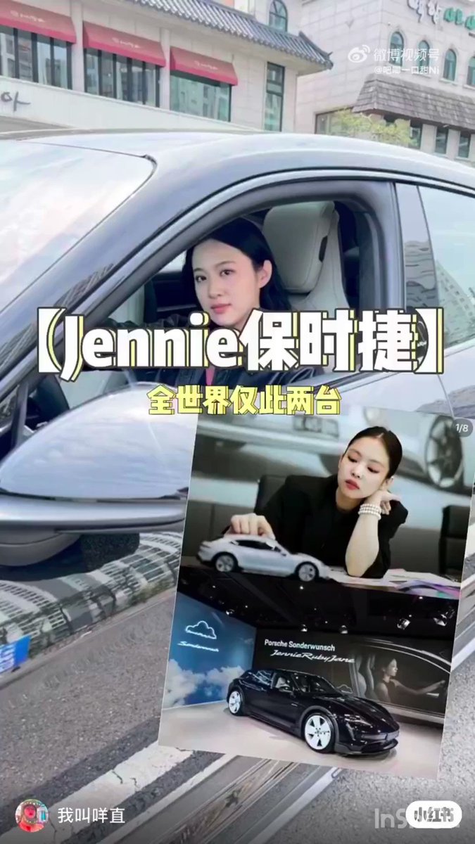 jennie-on-twitter-and-he-got-it-for-300-million-won-we-need-him