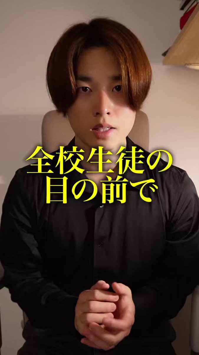@shosetsumaru's video Tweet