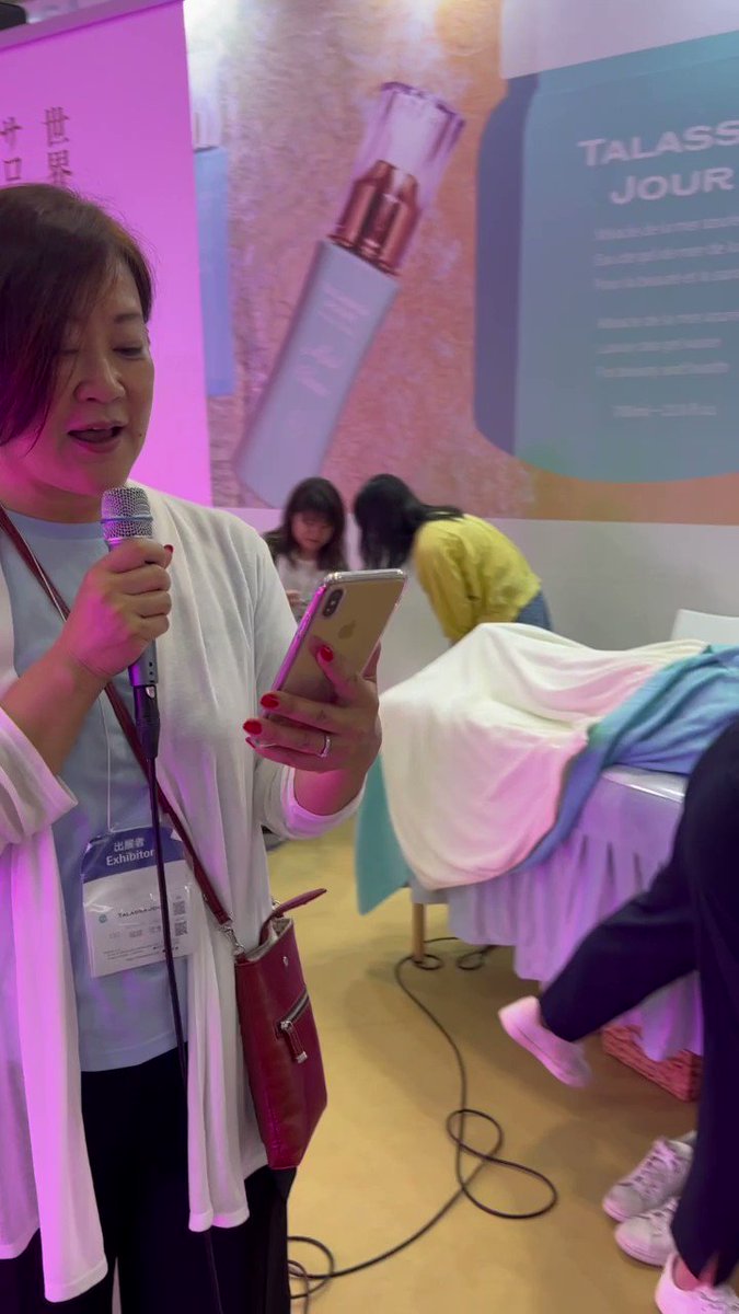 TALASSA JOUR Océanveil フェイスマスク TALASSA JOUR Océanveil フェイスマスク