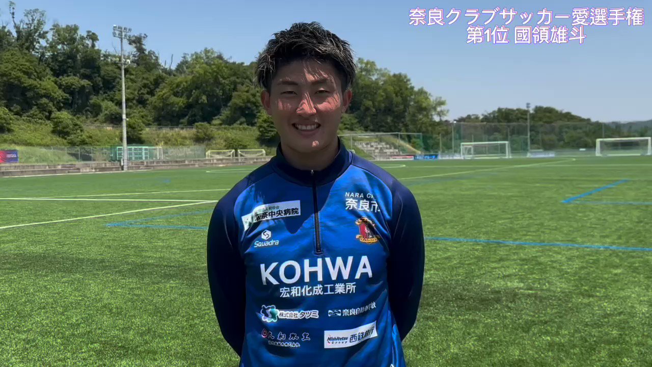 選手応援のぼり】#25_原田 烈志