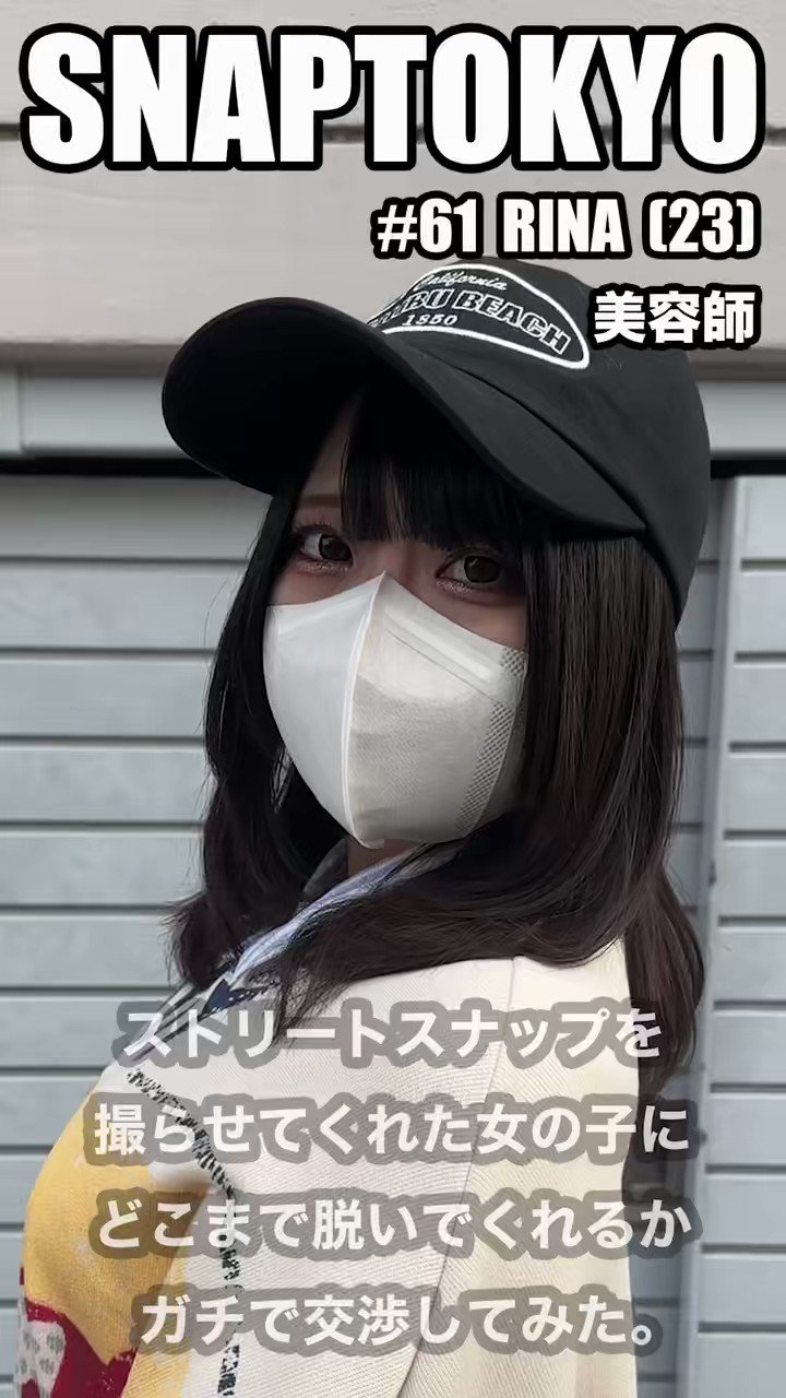 スナップエロ 