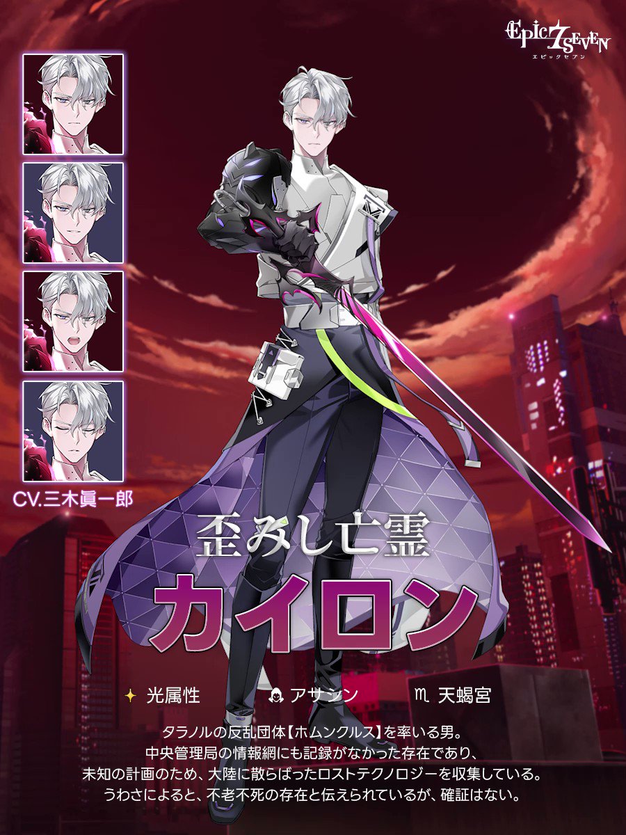 ムーンマトリックス　覚醒篇全7巻 新装版]ムーンマトリックス1ユダヤという創作・発明