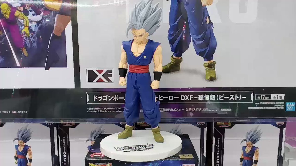 ドラゴンボール美品UR60枚以上まとめ❗️ DB超 - Search / X