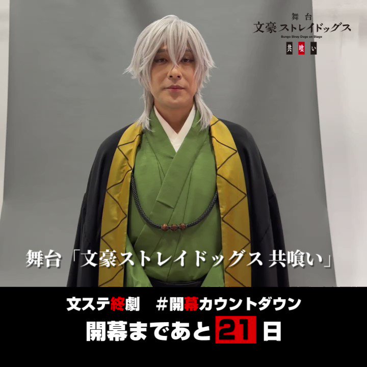 文豪ストレイドッグス 文スト 森鴎外 福沢諭吉 ブロマイド 特典 文豪ストレイドッグス 森鴎外 福沢諭吉 ミニ ブロマイド - メルカリ