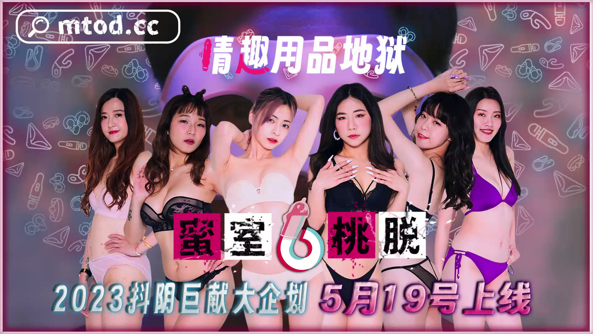 Cartoon porn comic Twitter 抖 阴 - for free. 