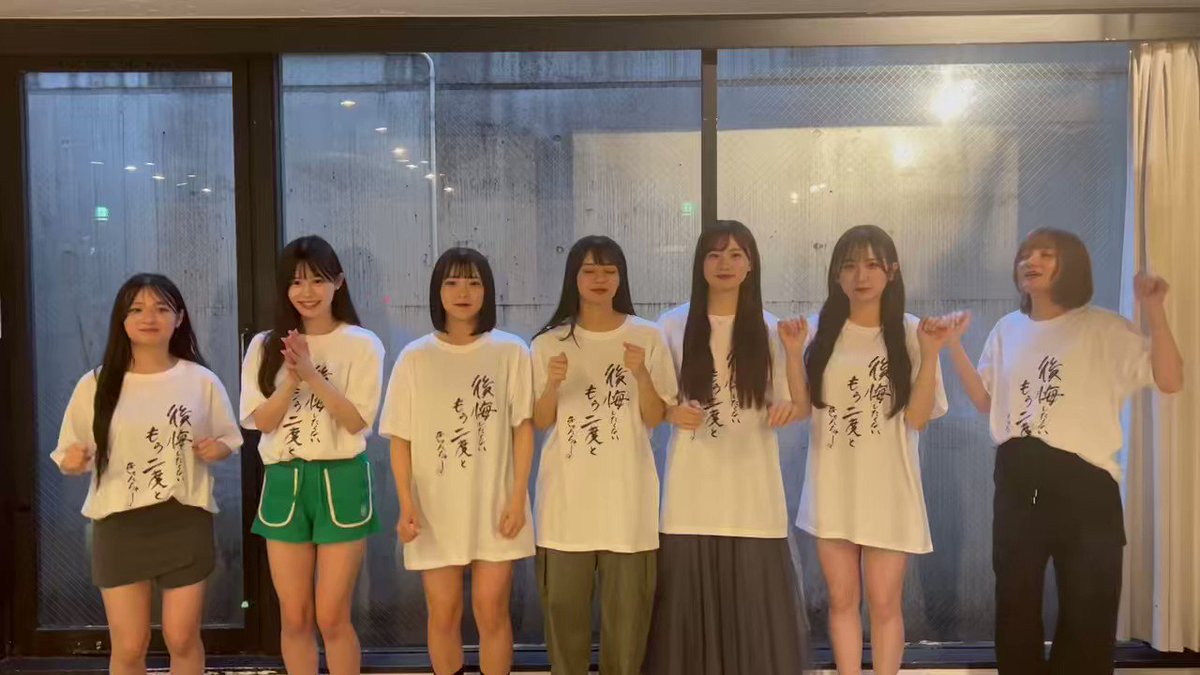 販売決定】 『後悔したくないもう二度Tee』 ¥1,500円 TIF2023メイン