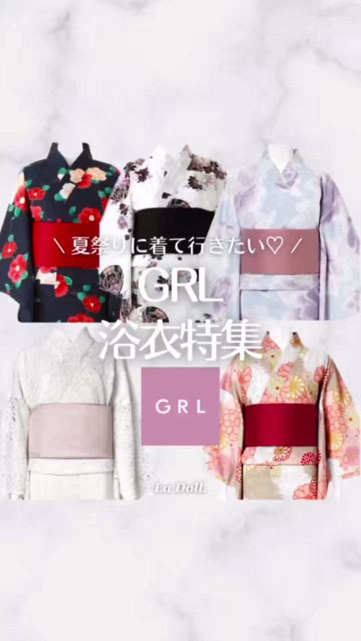 GRL グレイル on Twitter: