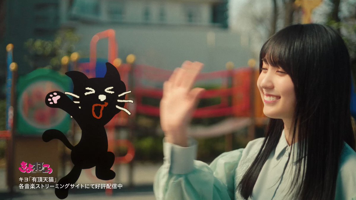 2021最新のスタイル キヨ きよねこっ オープニング絵ハンドタオル