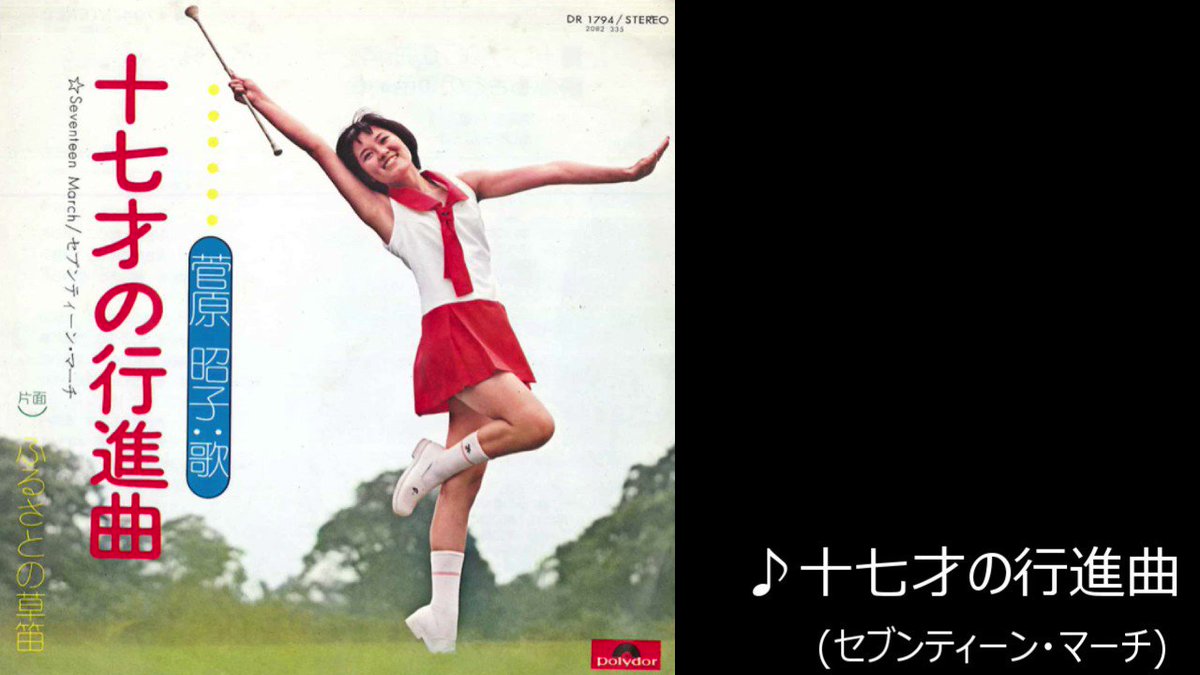 70's Japanese Music File on X: 