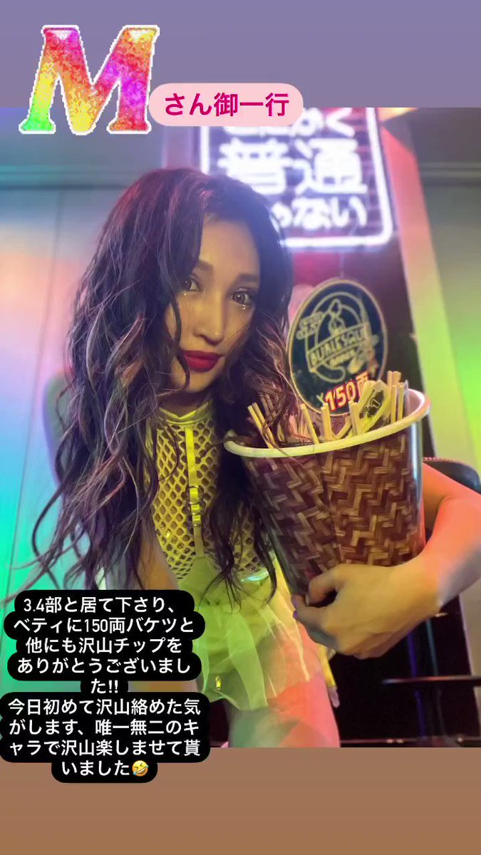 バーレスク東京リオン&バーレスクヤバイ両