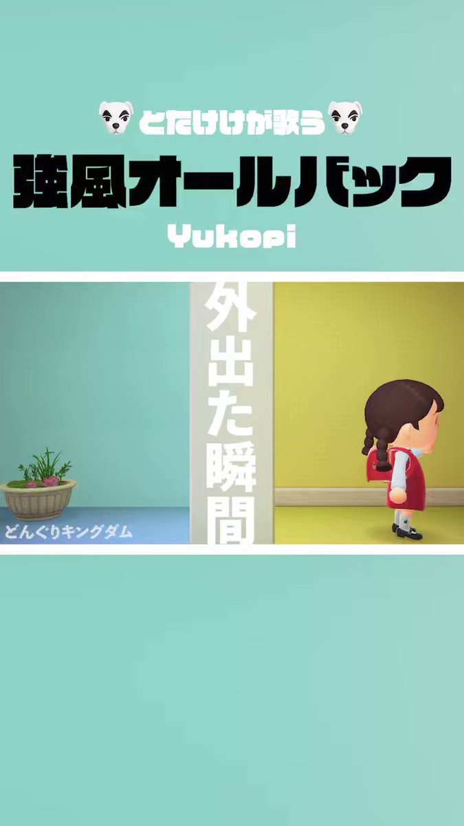 どんぐり様　ありがとうございます。 どんぐりくりくり おともだち (はじめてのこよみえほん) | す