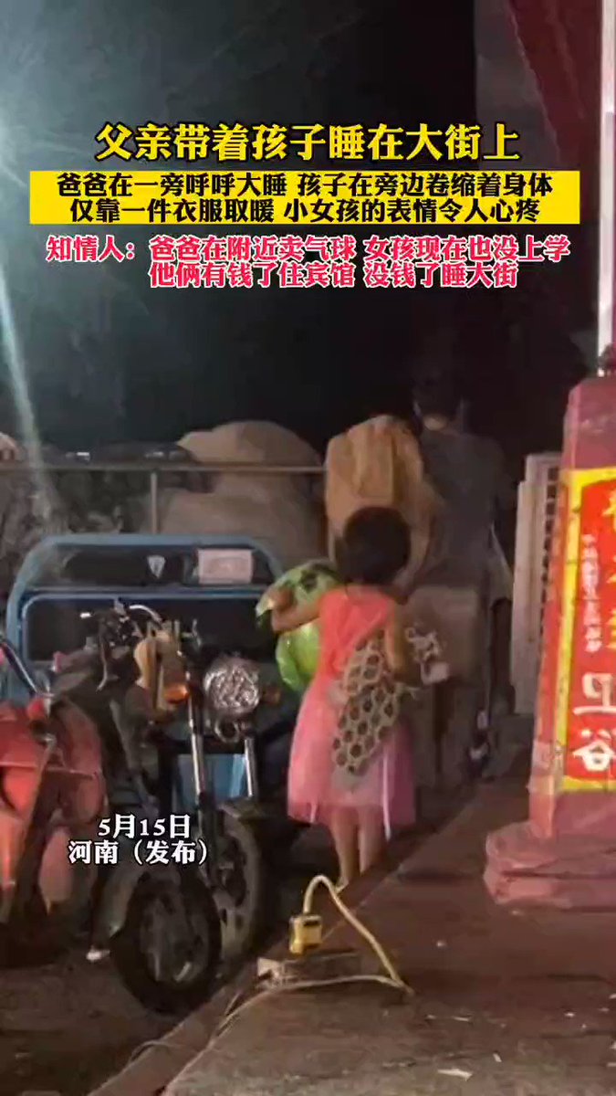 孩子在旁边乱伦    