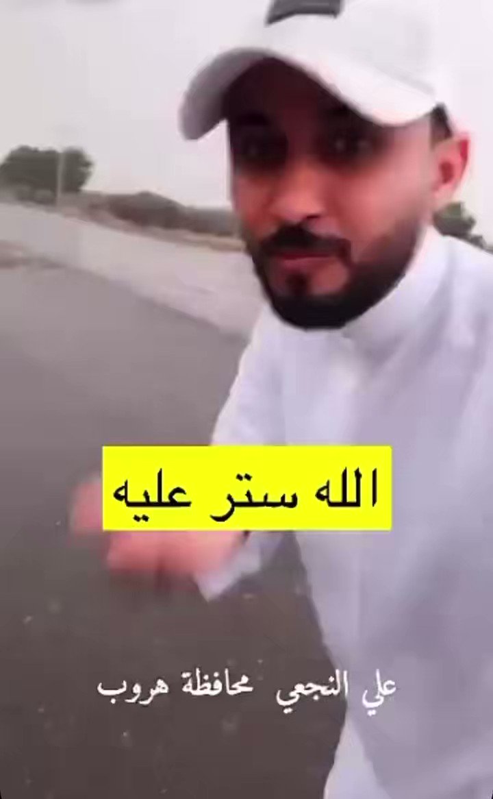 طقس صامطه