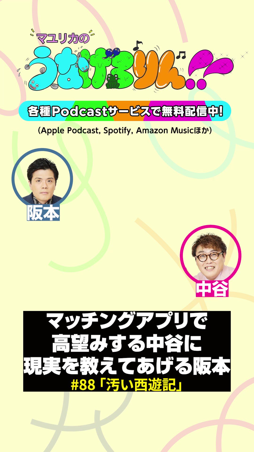 マユリカ うなげろりん 写真集 perfect! ブランド品専門の - b2b-agri.com