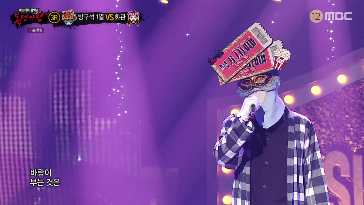 BAND CODED 💿 on Twitter: "RT @radio2472: Im Yoonseong (CNEMA) King of