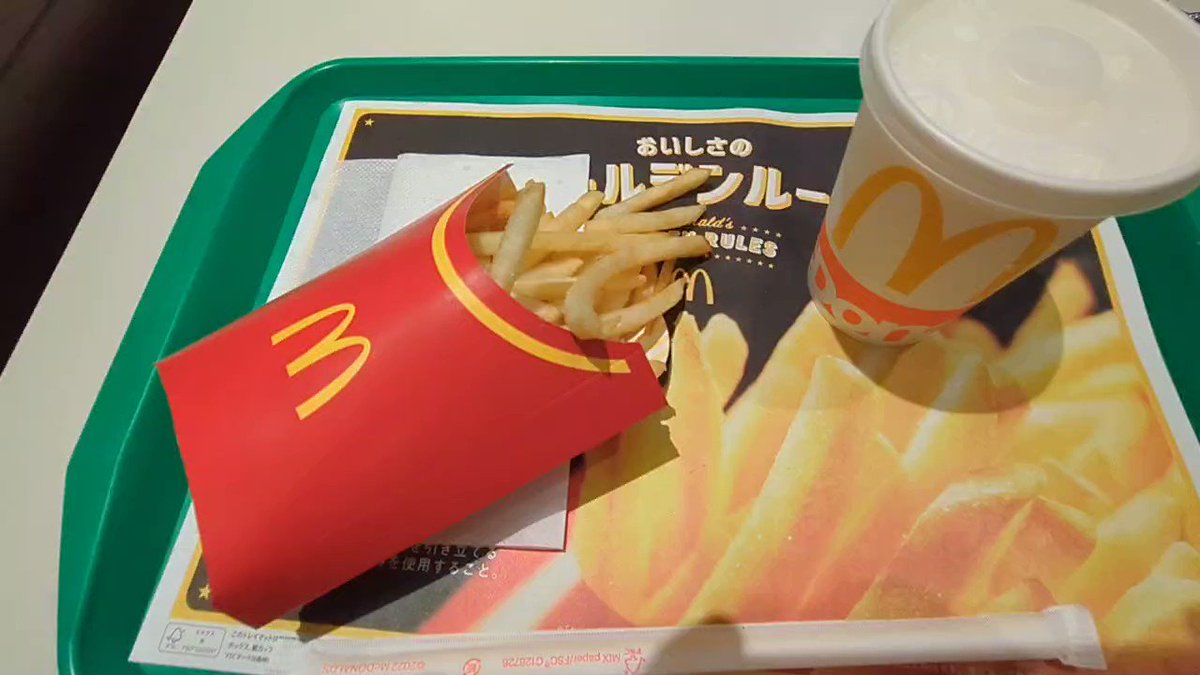 マックシェイクバニラM 中評価】マクドナルド マックシェイク バニラ M カップ295g(製造