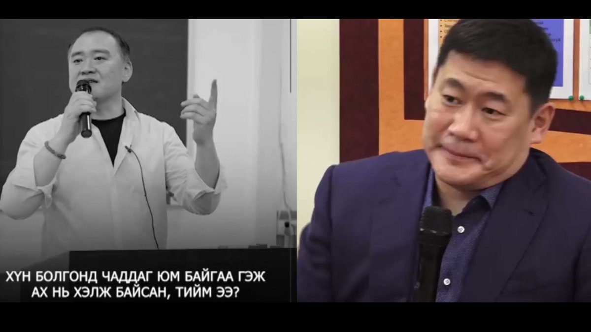 МИНИЙ ДАРХАН on Twitter: "RT @_UUGANBAATAR: #АНдуурсан сонголт байжээ ...