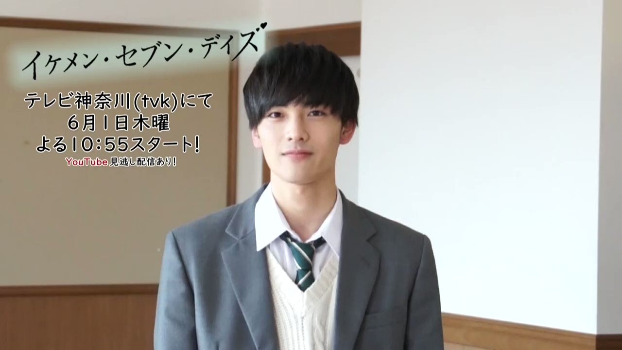 tvk（テレビ神奈川） on X: 