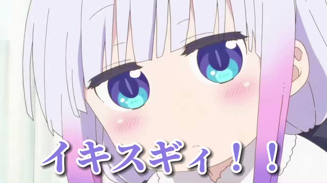 はなまる (@6909ha) / X
