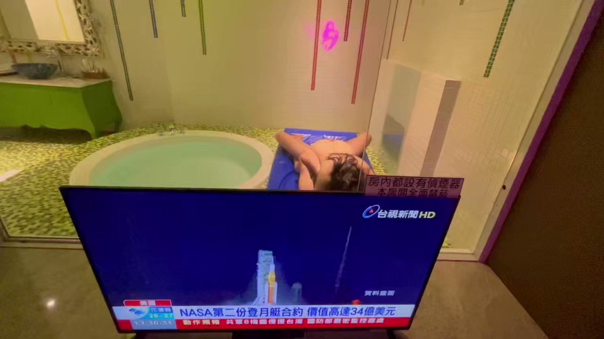 開苞處女    