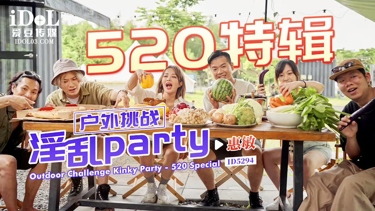 爱豆传媒