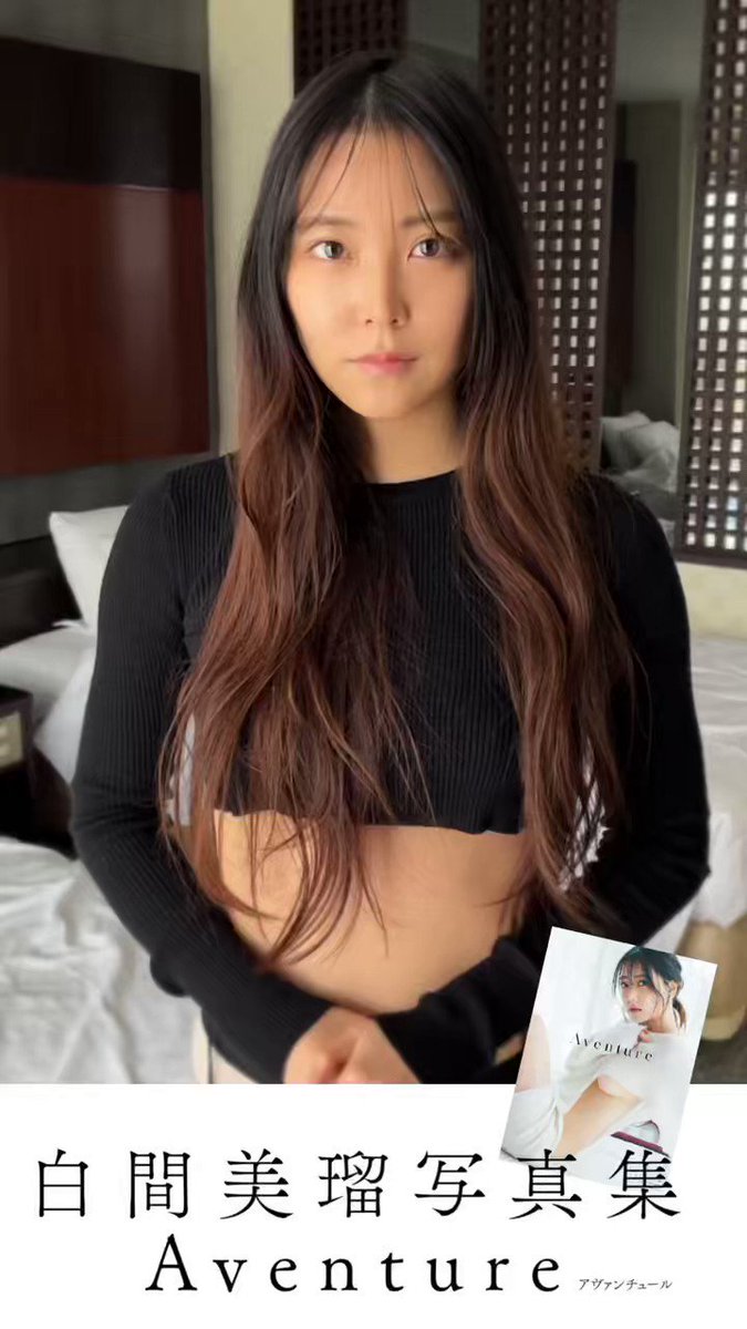 @miru3rd's video Tweet