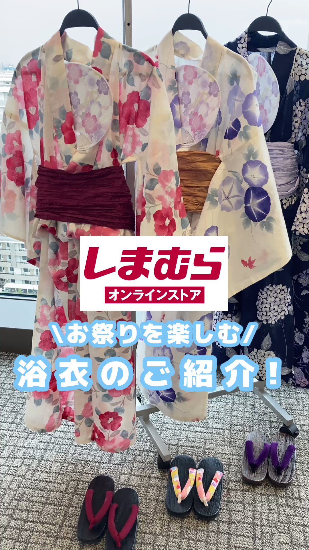 海外輸入 terawearemu しまむら『TERA(てら)』浴衣まとめ!2023夏!5 海外輸入 terawearemu しまむら『TERA(てら)』浴衣まとめ!2023夏!5