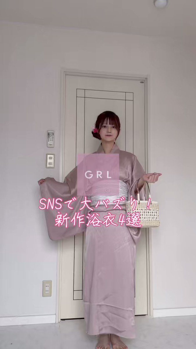 最大76%OFFクーポン GRL グレイル 3点セット2Way花柄浴衣 ショート ...