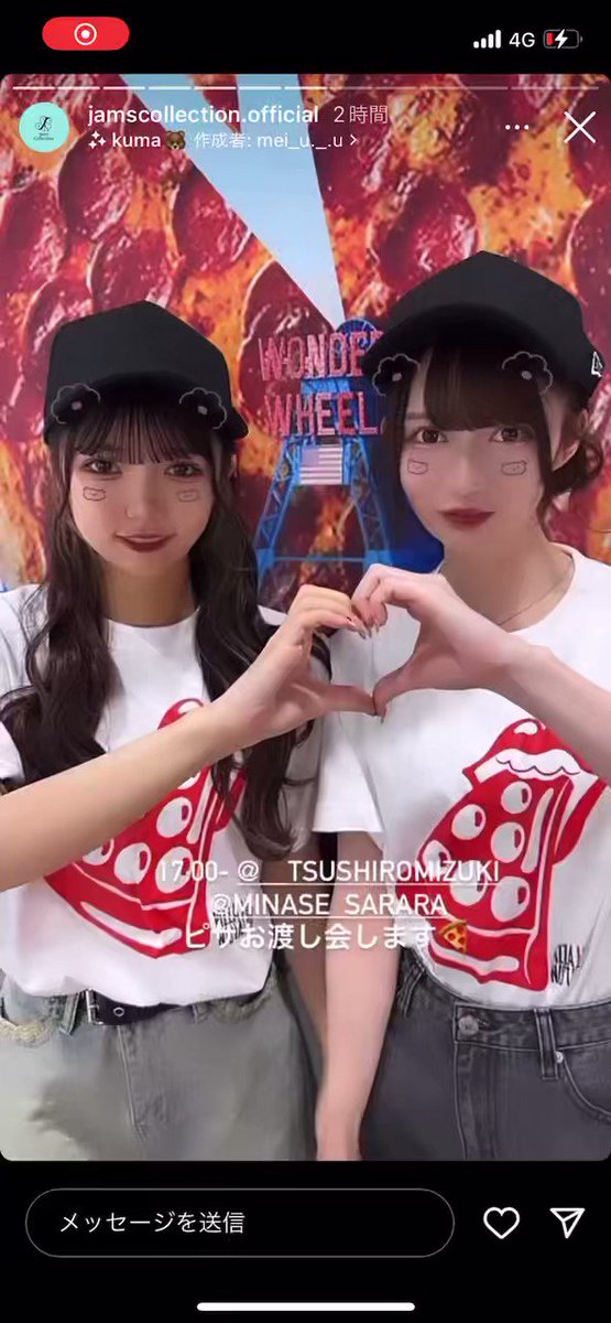 EATME 水瀬さららちゃん着用 ワンショルテーラードワンピース M EATME 水瀬さららちゃん着用 ワンショルテーラードワンピース M