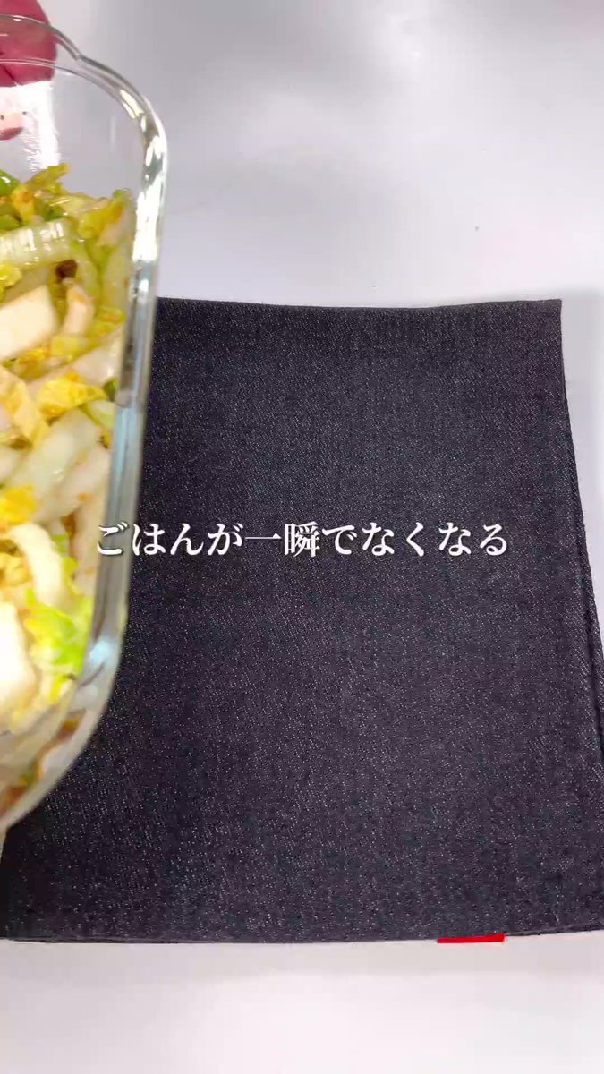 この味付けはご飯とすごくよく合いそう！ご飯が一瞬で無くなっちゃうという「白菜」レシピ！