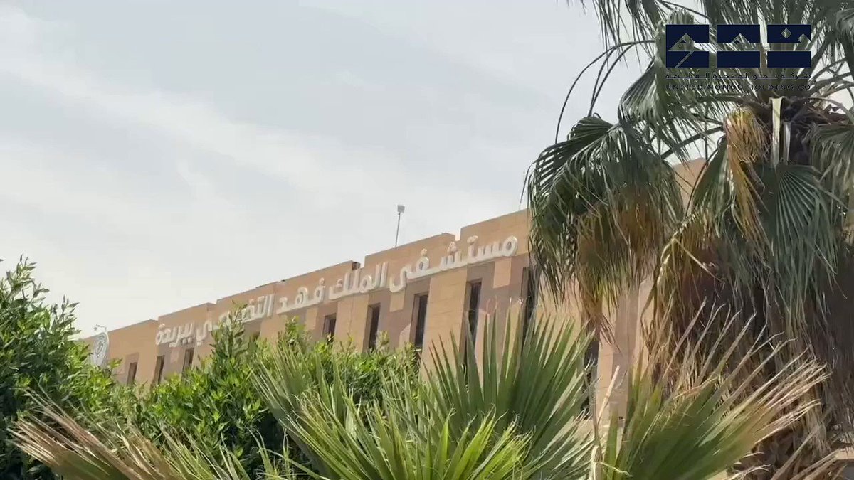 شكرا لجهودكم
