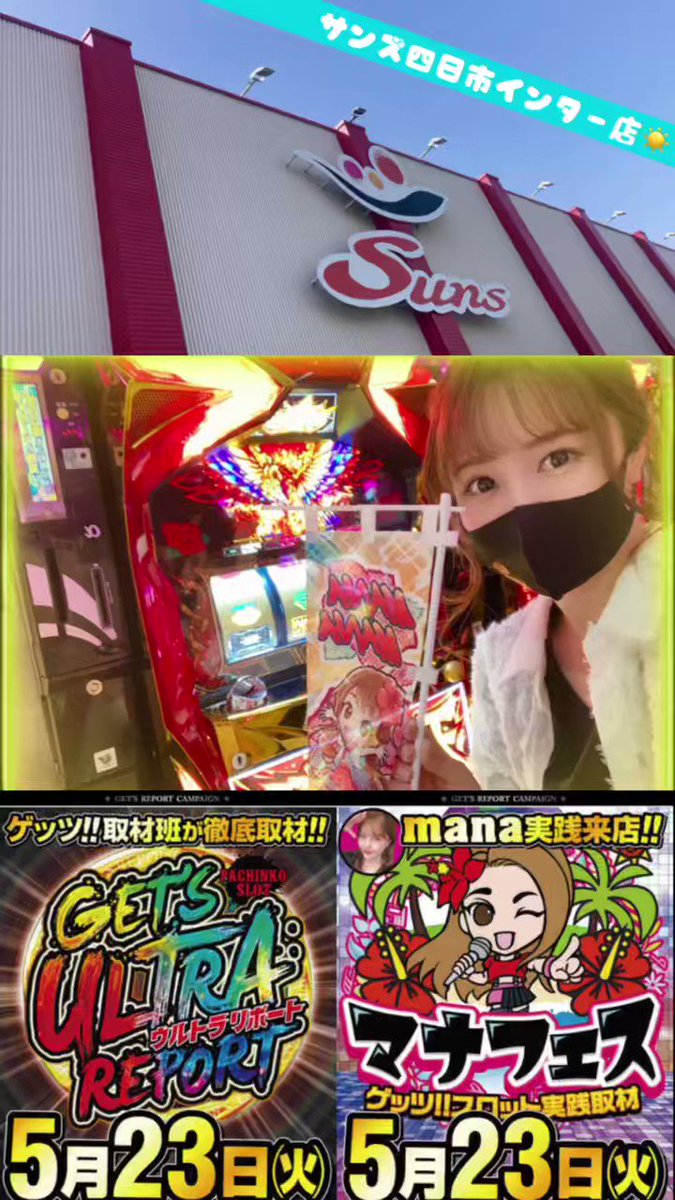マナ様専用ページ✩.*˚ | faculdadeuninorte.com.br
