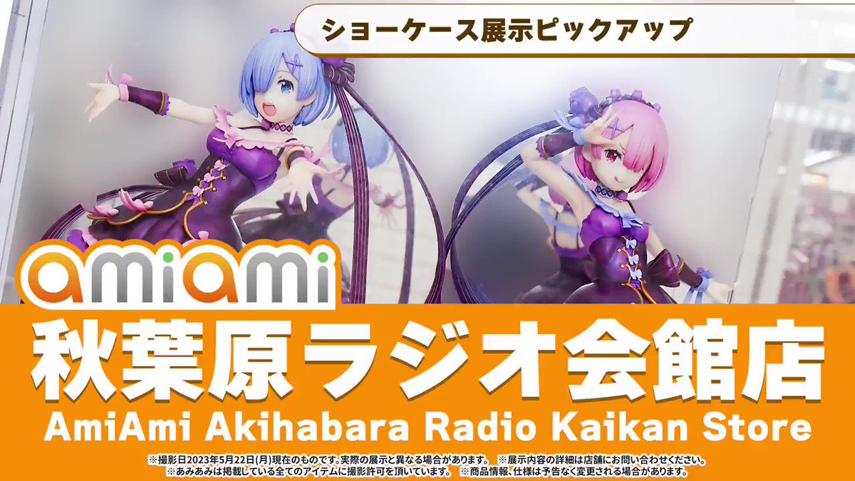 @amiamihobbynews's video Tweet