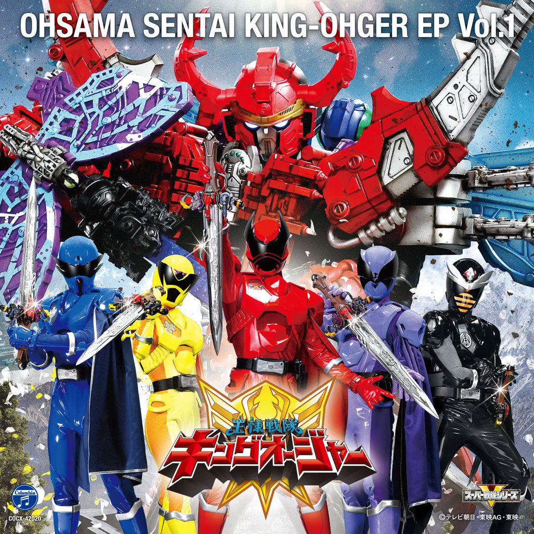 KRSentai On Twitter Ohsama Sentai King Ohger EP Vol 1 AAC 256kbps 