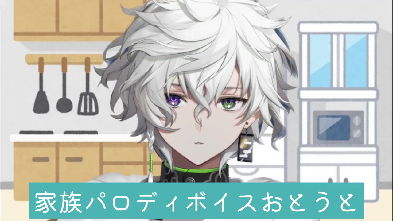 叢雲カゲツ🥷🔫【にじさんじ】 on X: 