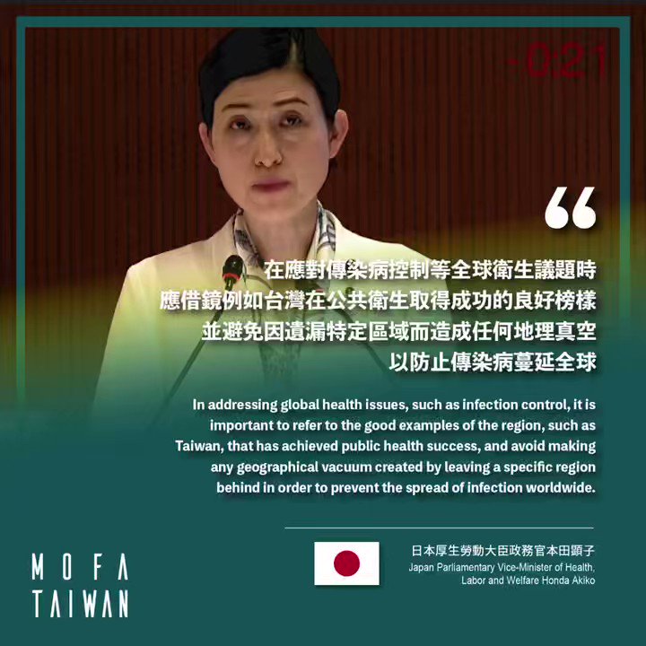 Ministry Of Foreign Affairs ROC Taiwan On Twitter Countries ministry-of-foreign-affairs-roc-taiwan-on-twitter-countries