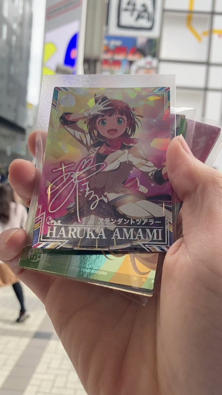 アイドルマスターツアーズ ツアマス SSR 天海春香 | www.gamescaxas.com